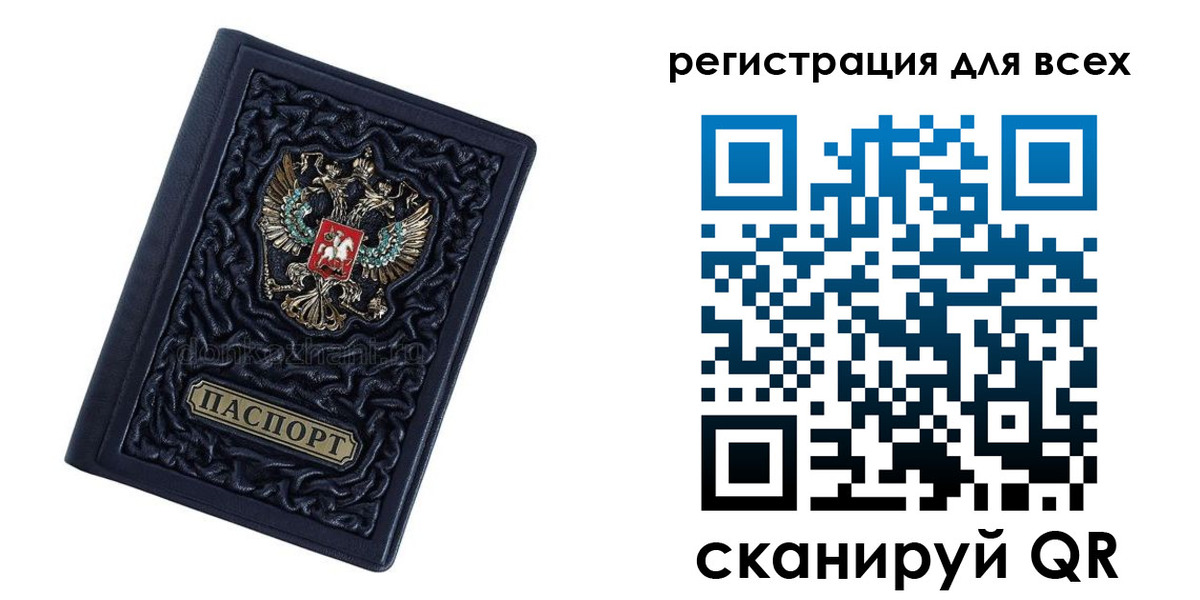 регистрация для дет. сада в Сегеже