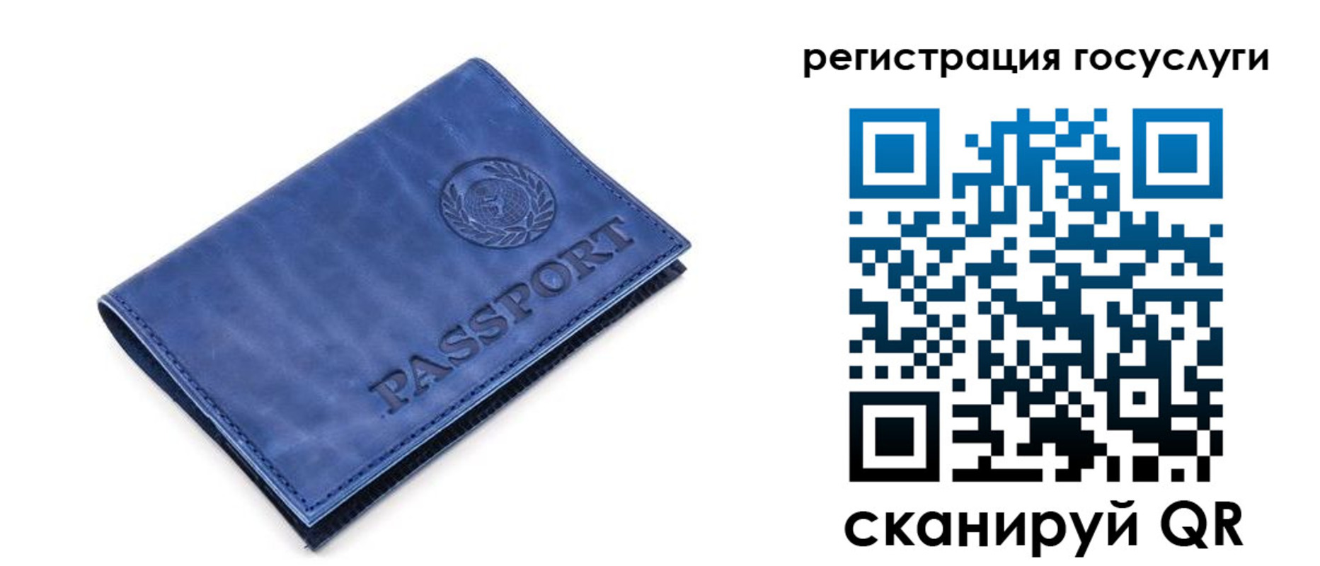регистрация для школы в Сегеже